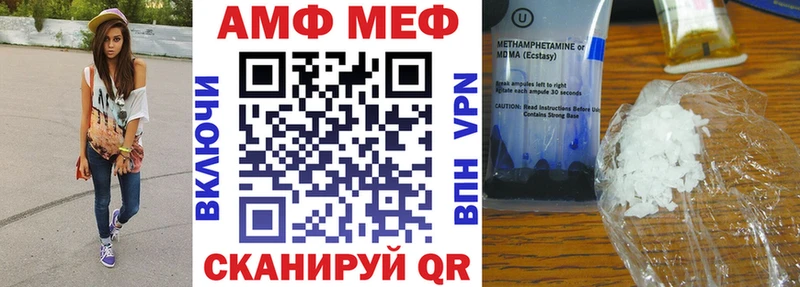 АМФЕТАМИН Premium  закладка  Рошаль 
