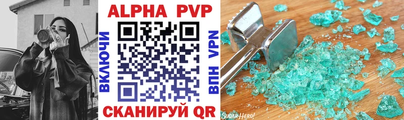 A PVP СК Рошаль