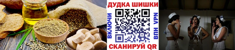 Canna-Cookies марихуана  где можно купить наркотик  darknet как зайти  Рошаль 