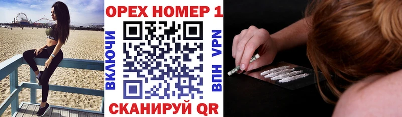 Кокаин Перу  Рошаль 