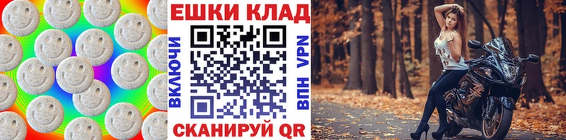 наркошоп  Рошаль  Экстази Philipp Plein 