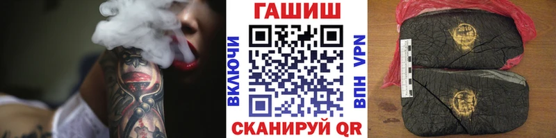 МЕГА tor  Рошаль  ГАШ 40% ТГК  как найти закладки 