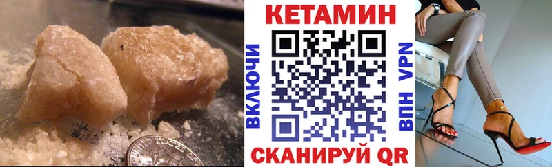 КЕТАМИН ketamine площадка наркотические препараты Рошаль