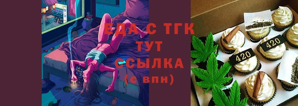 первитин Аркадак