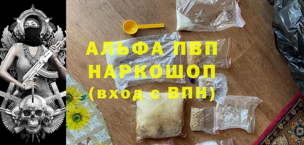 первитин Аркадак