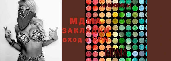 меф Арсеньев