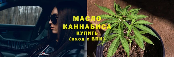 первитин Аркадак