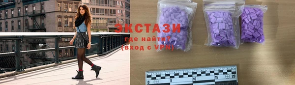 ГАЛЛЮЦИНОГЕННЫЕ ГРИБЫ Армянск