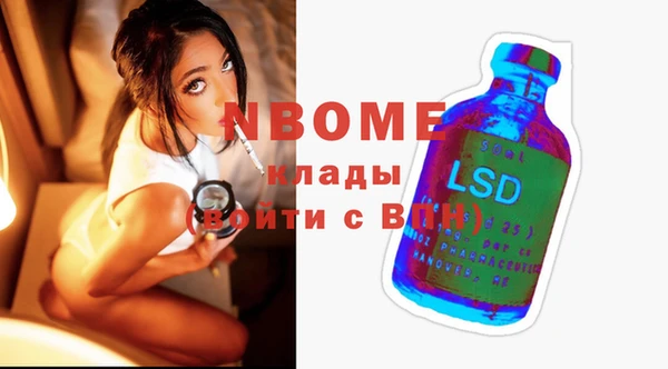 ГАЛЛЮЦИНОГЕННЫЕ ГРИБЫ Армянск