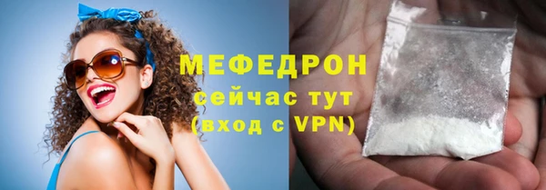 первитин Аркадак