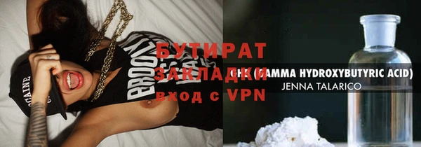 первитин Аркадак