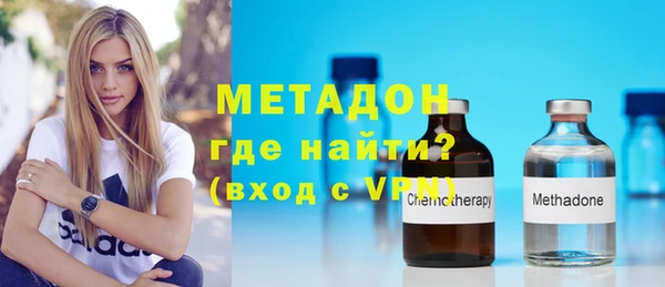 первитин Аркадак