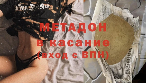 ГАЛЛЮЦИНОГЕННЫЕ ГРИБЫ Армянск