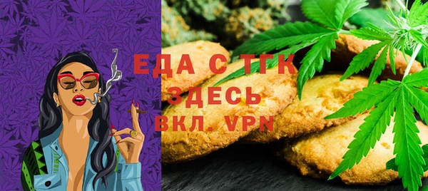 ГАЛЛЮЦИНОГЕННЫЕ ГРИБЫ Армянск