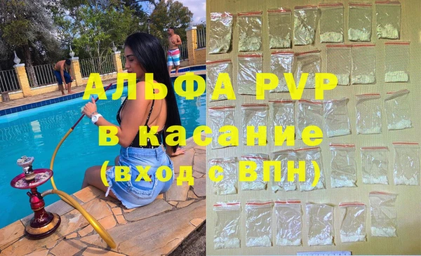 первитин Аркадак