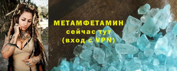 экстази Осинники