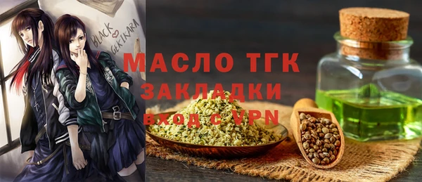меф Арсеньев