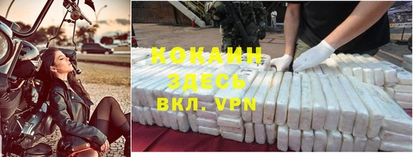 ГАЛЛЮЦИНОГЕННЫЕ ГРИБЫ Армянск
