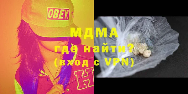 первитин Аркадак