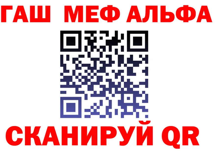 ГАШ Изолятор вход мориарти OMG Рошаль