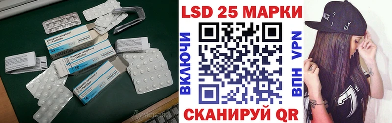 Лсд 25 экстази кислота  Рошаль 