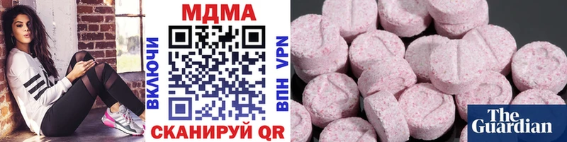 MDMA VHQ  blacksprut как войти  Рошаль 