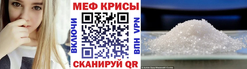 кракен tor Рошаль МЕФ мука хочу наркоту