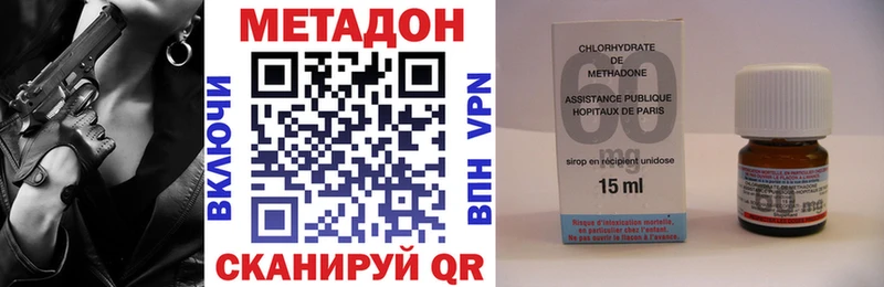 где найти   Рошаль  Метадон мёд 