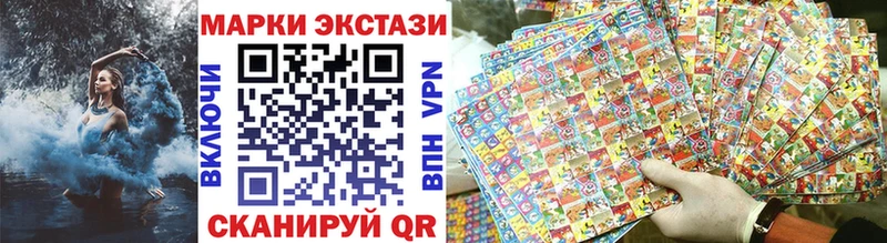 mega зеркало Рошаль Марки 25I-NBOMe 1,8мг